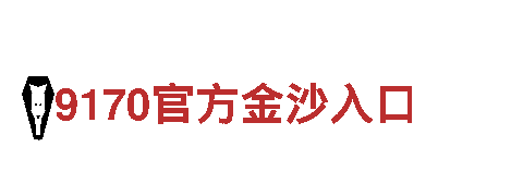 6566体育app-电动车，开启清新生活